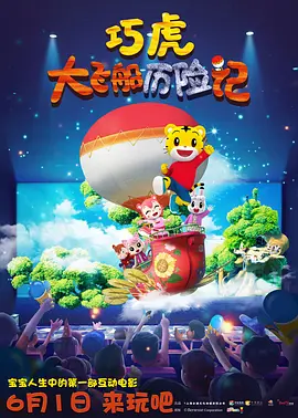 隐秘粉丝见面会
